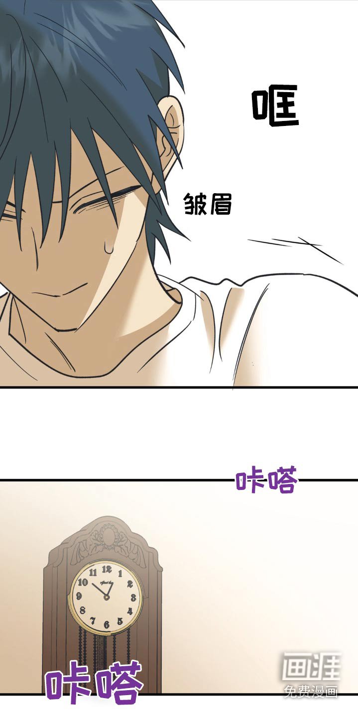 第110章：锁住