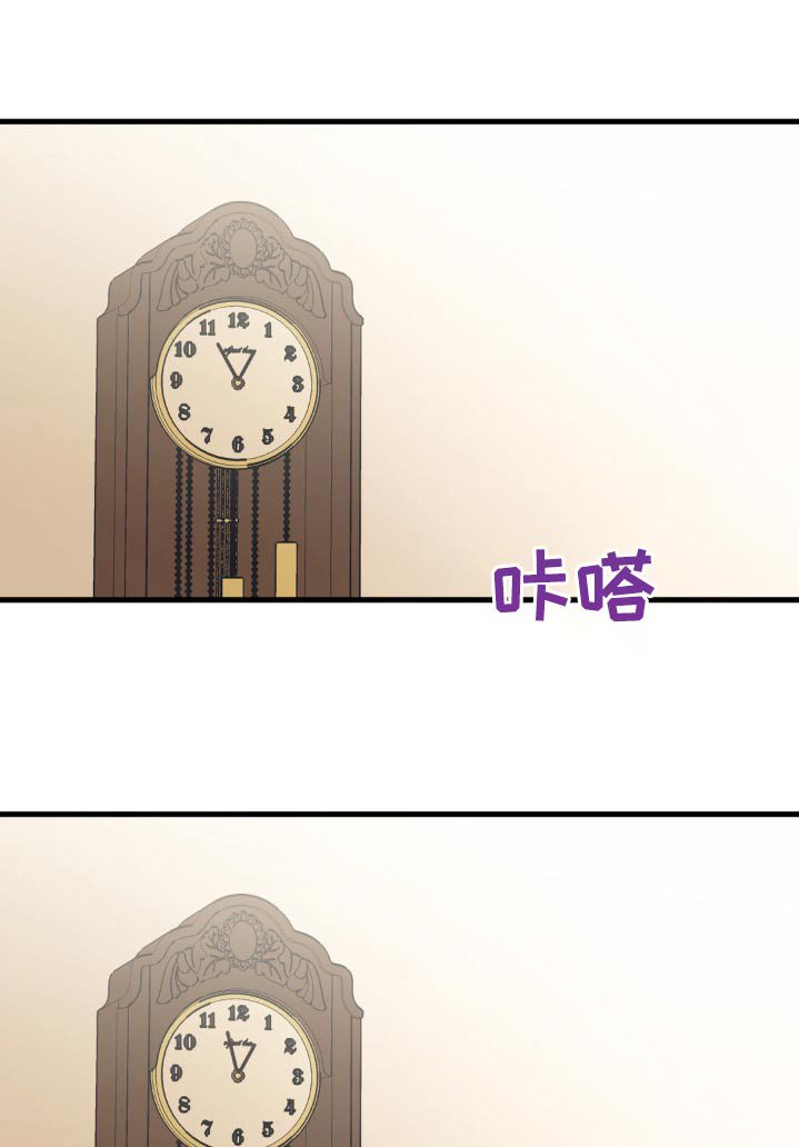 第110章：锁住