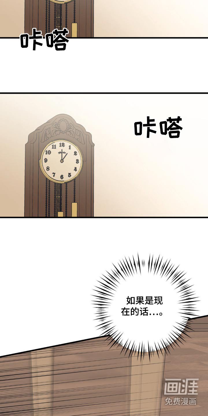 第110章：锁住