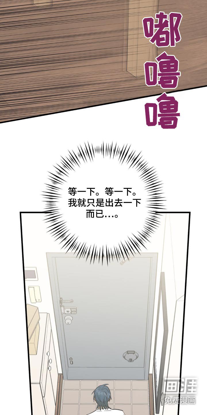 第110章：锁住