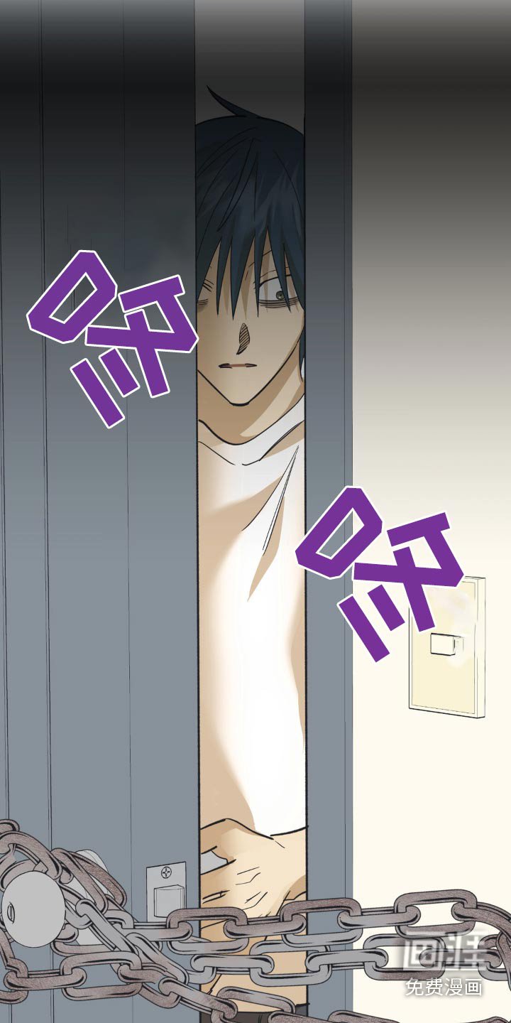 第110章：锁住