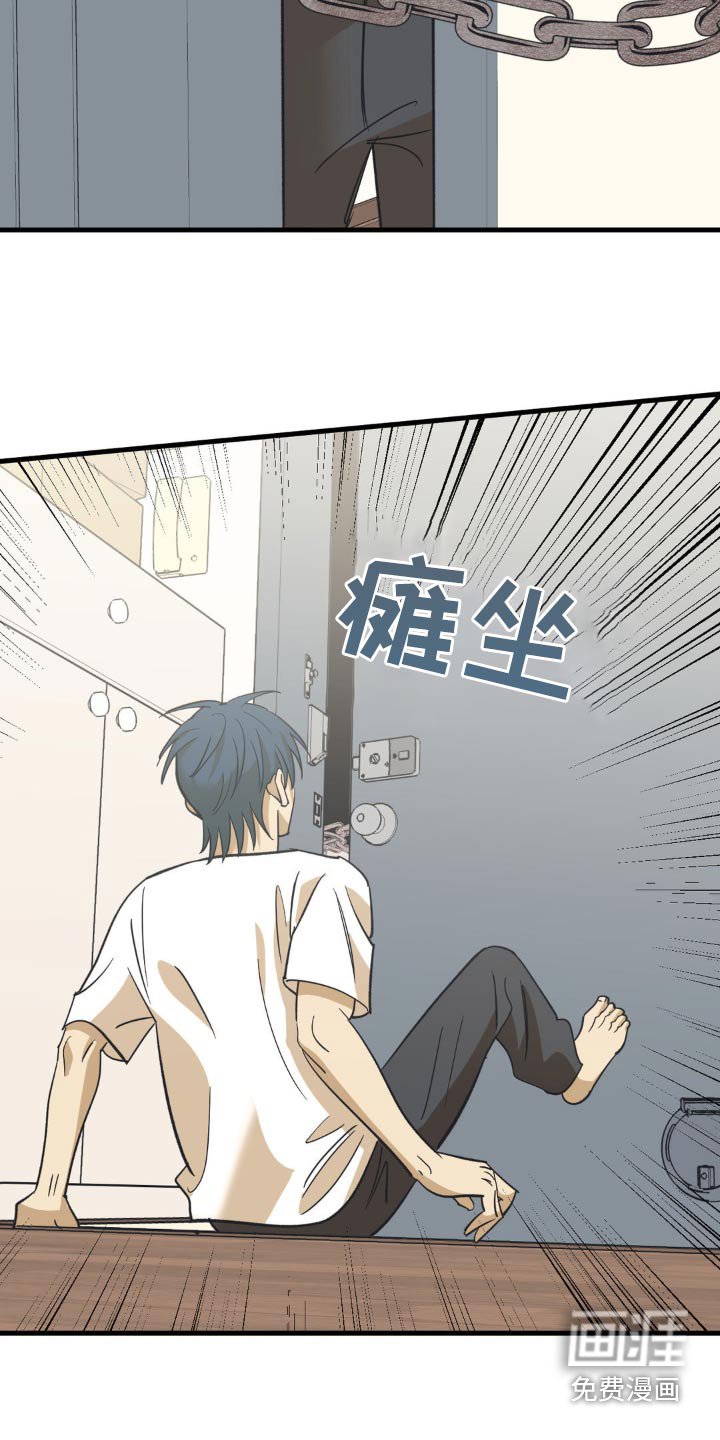 第110章：锁住