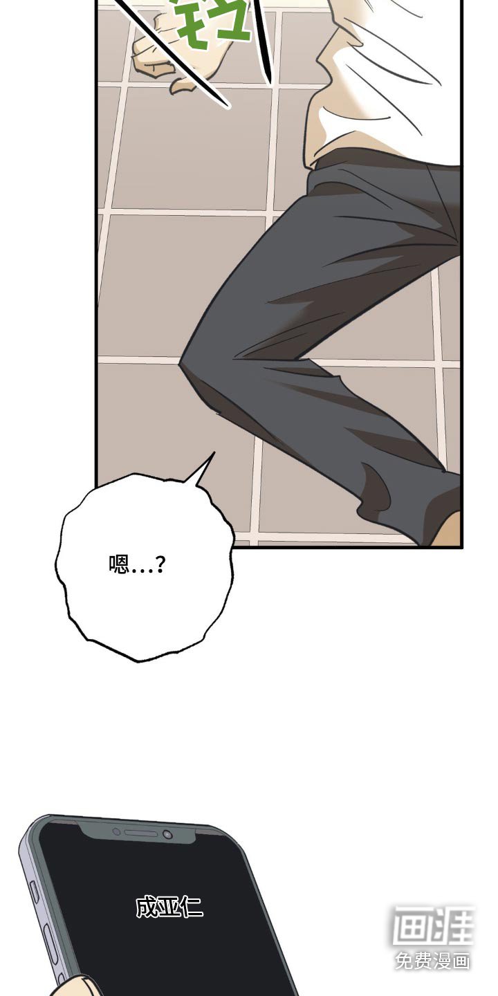 第110章：锁住