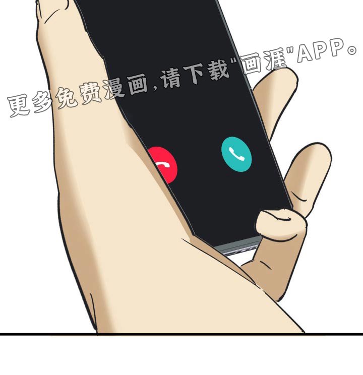 第110章：锁住