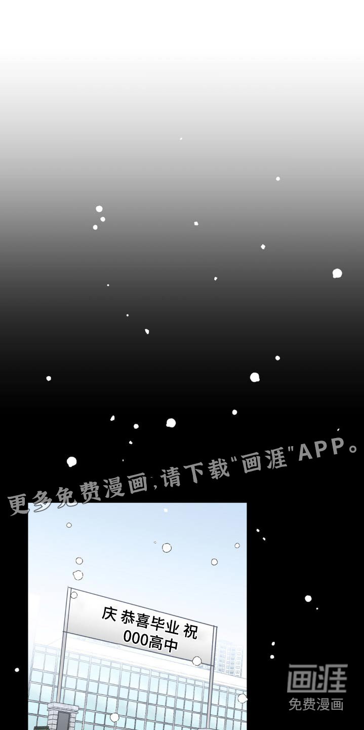 第111章：来一根