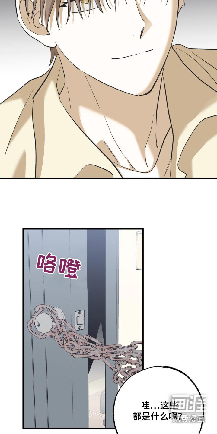第111章：来一根