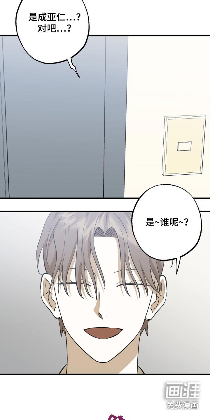 第111章：来一根
