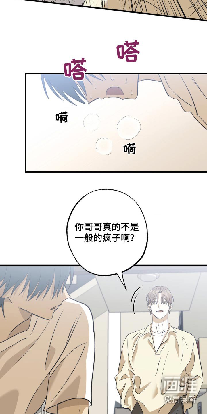 第111章：来一根