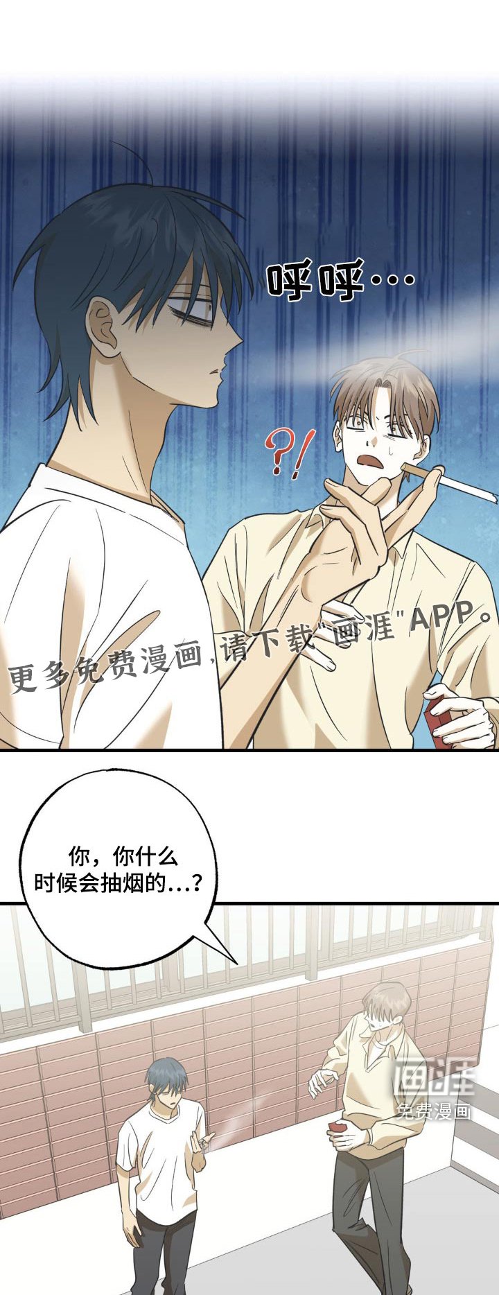 第112章：争吵