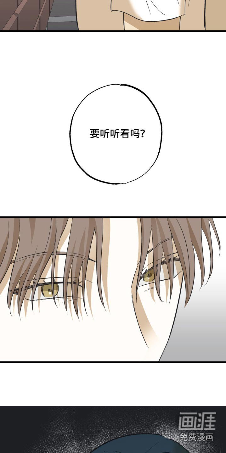 第112章：争吵