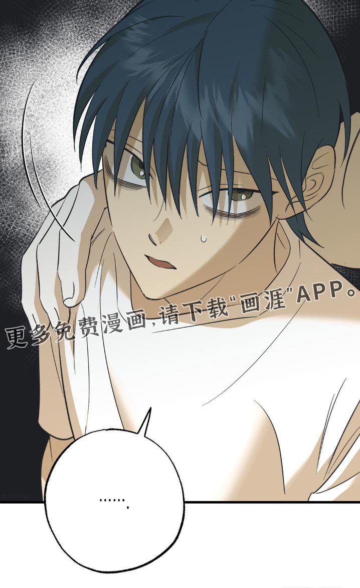 第112章：争吵