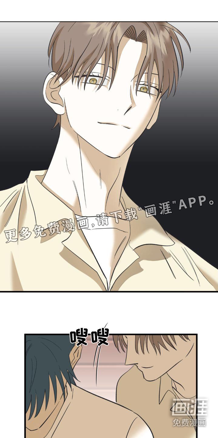 第113章：好奇