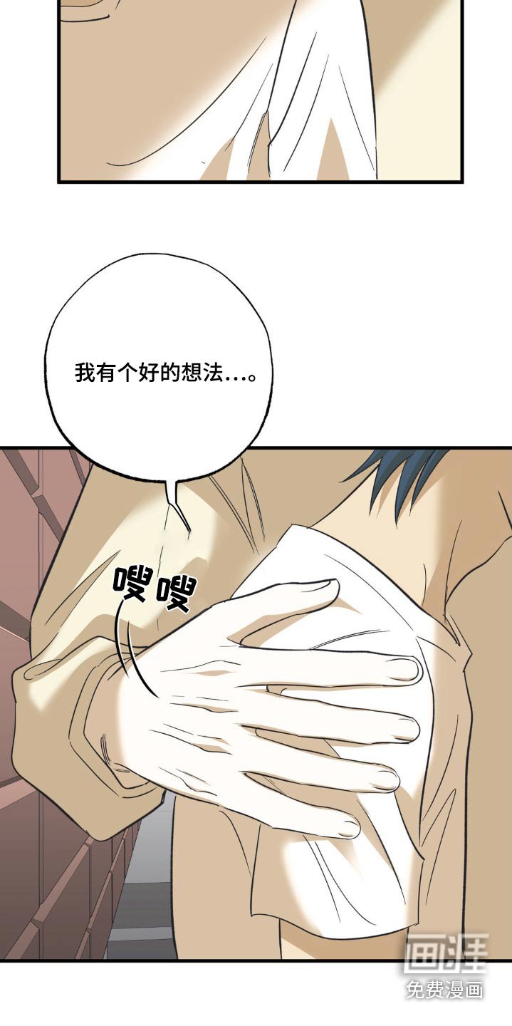 第113章：好奇
