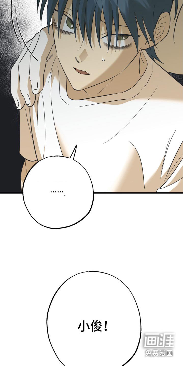 第113章：好奇