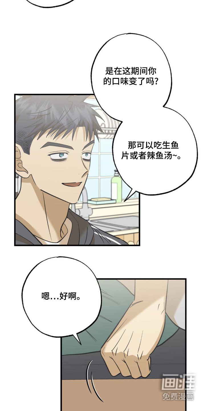 第113章：好奇
