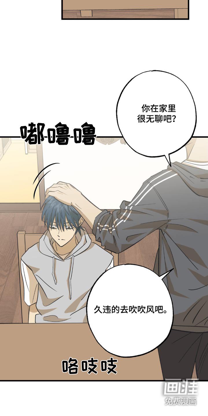 第113章：好奇
