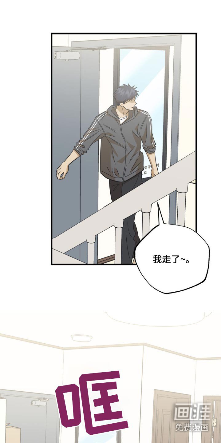 第113章：好奇