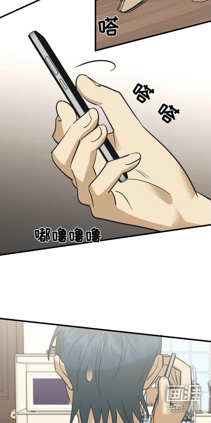 第113章：好奇