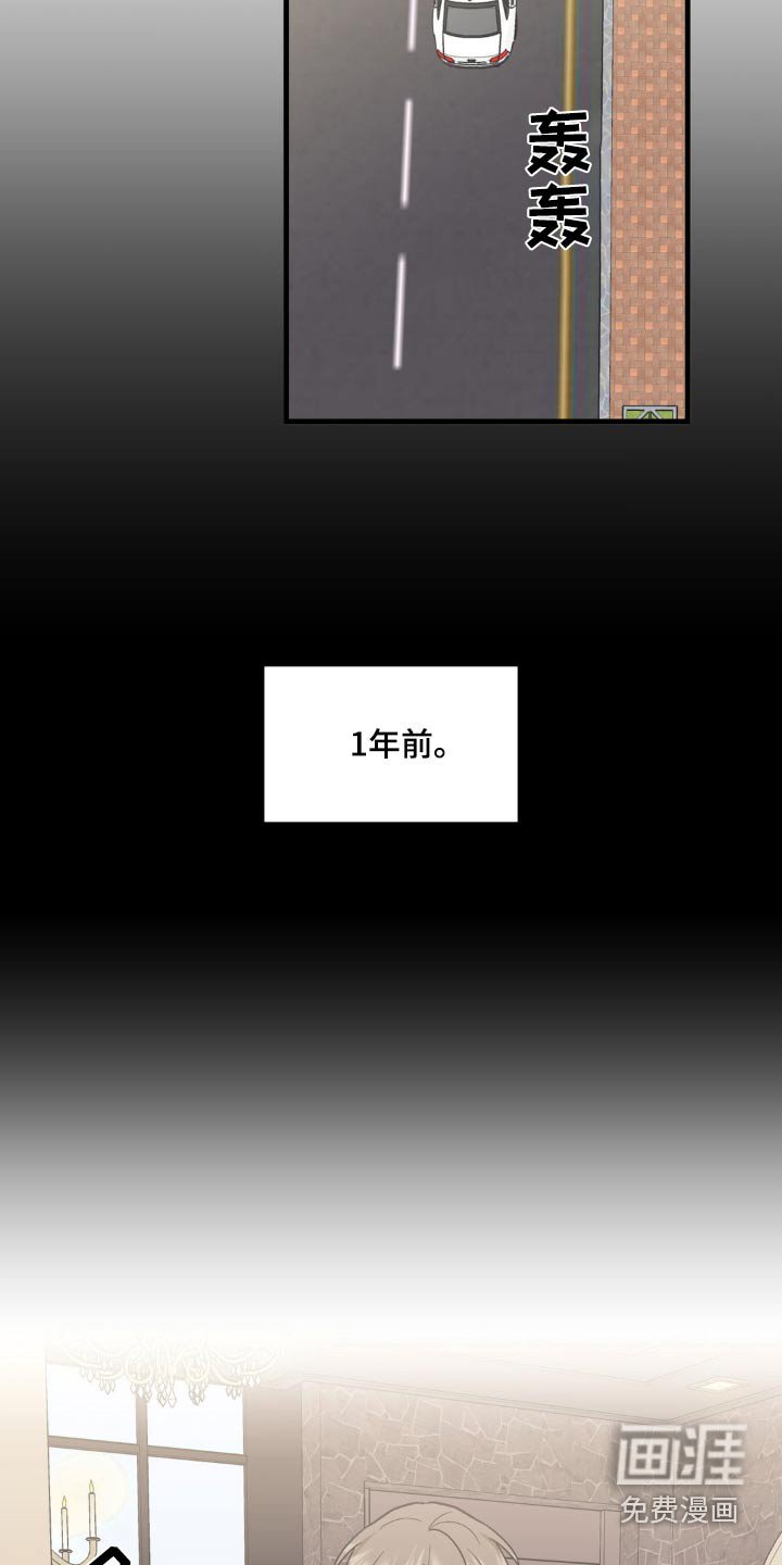 第113章：好奇
