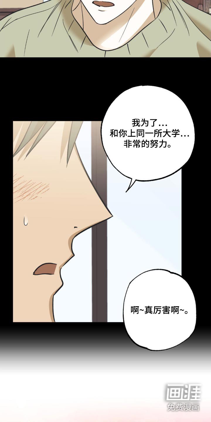 第113章：好奇