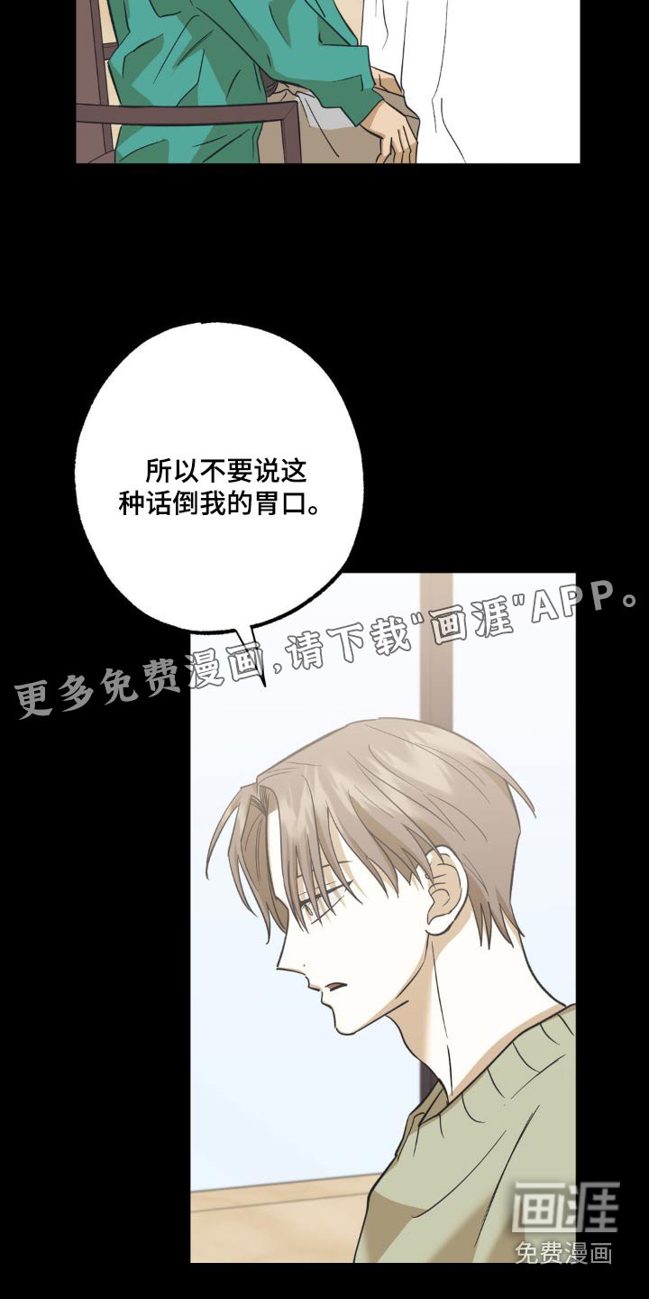 第113章：好奇