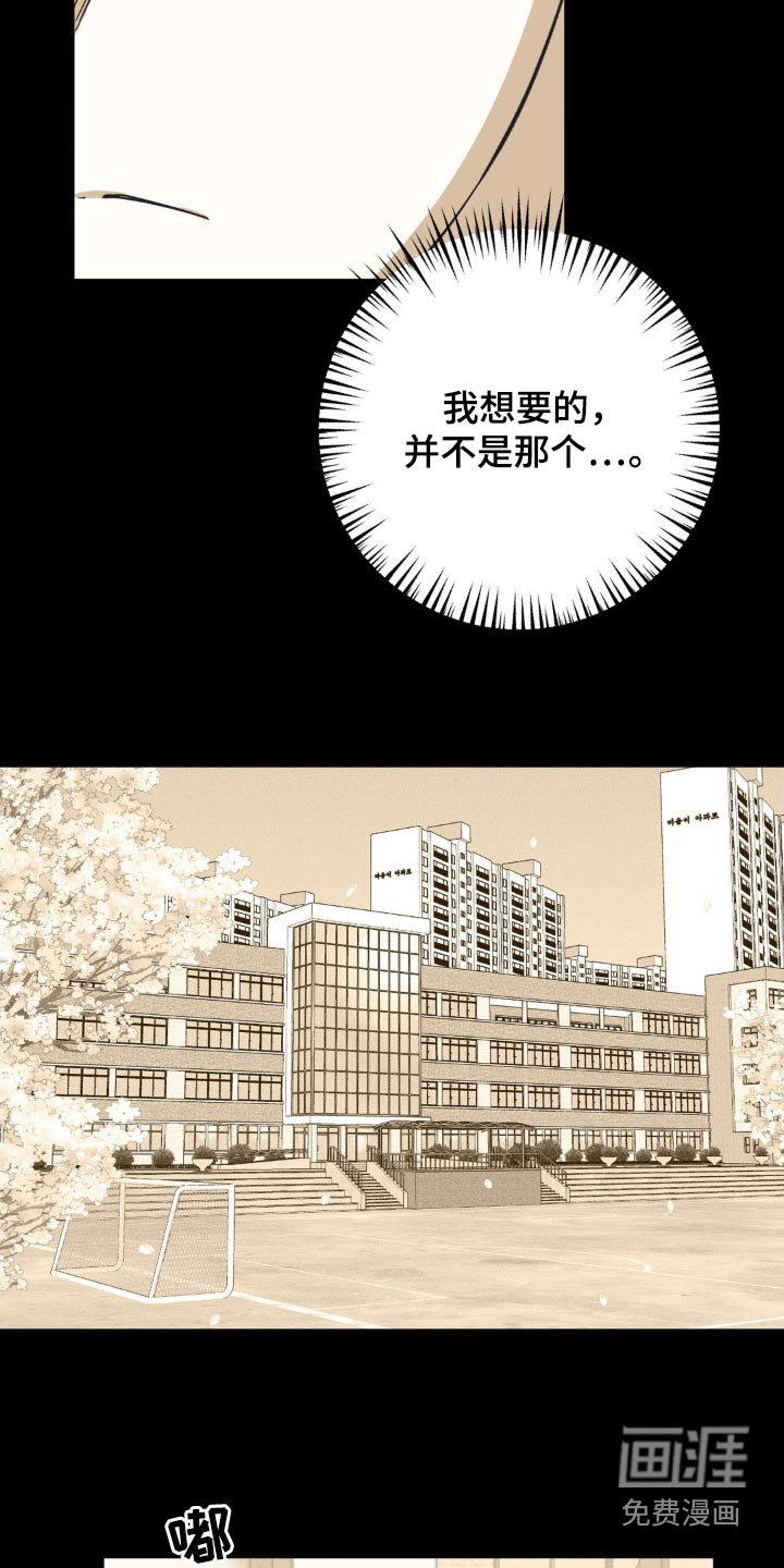 第114章：要去哪里