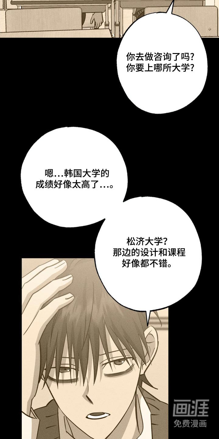 第114章：要去哪里
