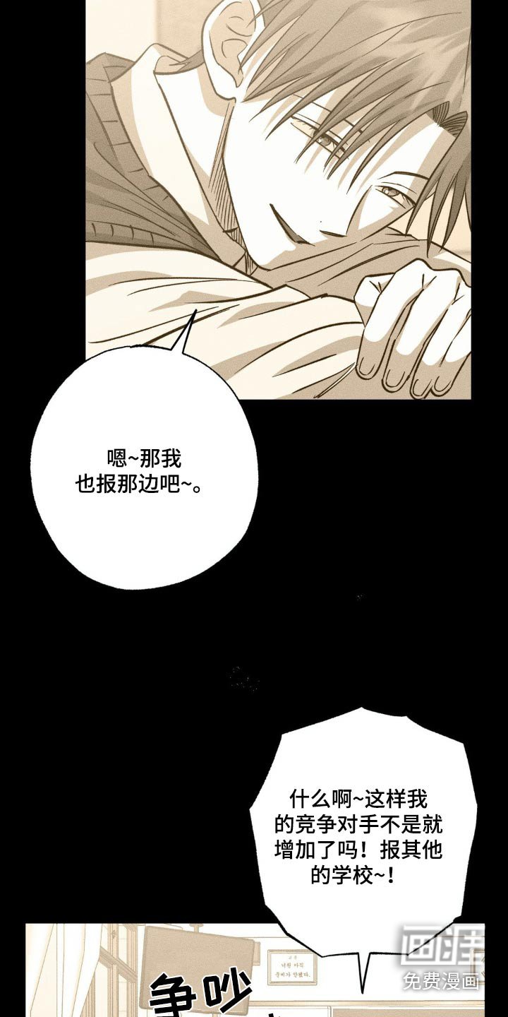 第114章：要去哪里