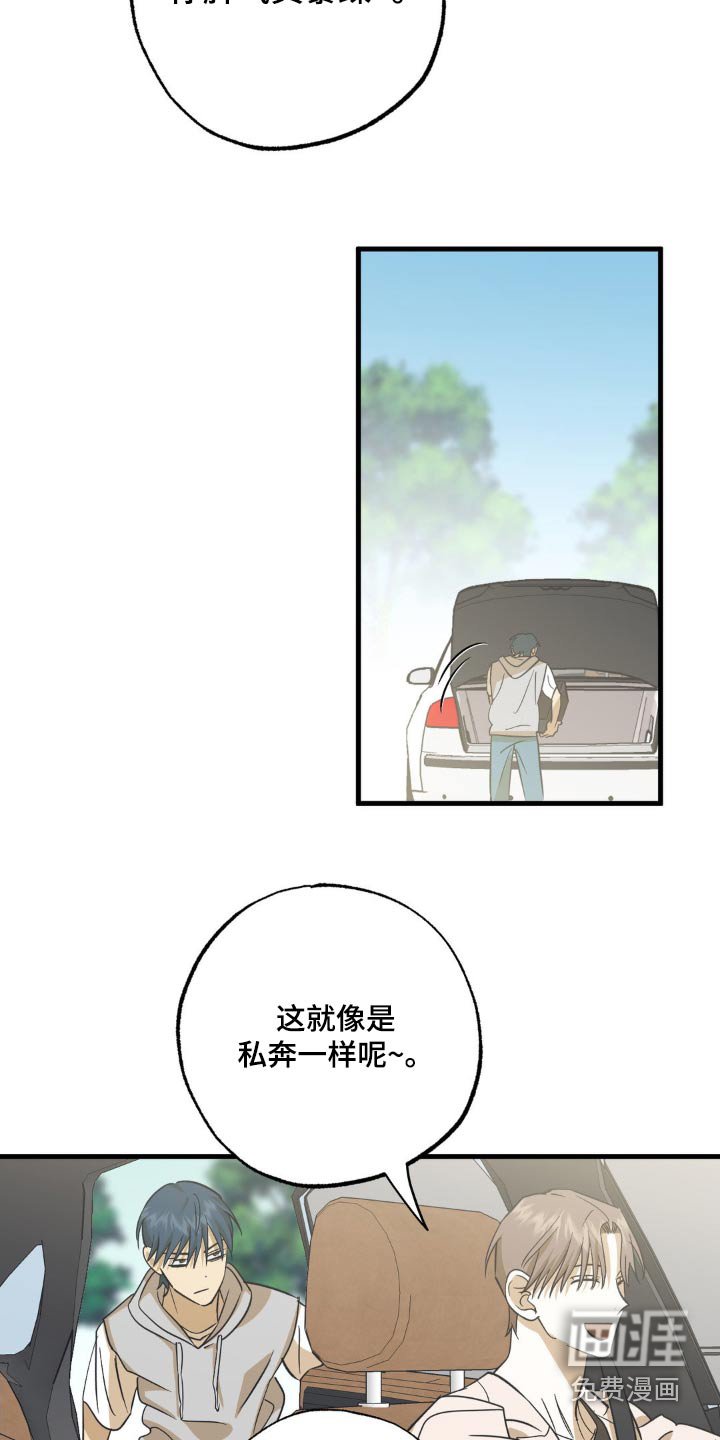 第114章：要去哪里