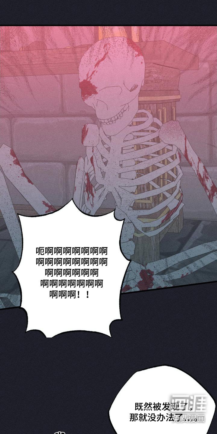 第115章：幻想