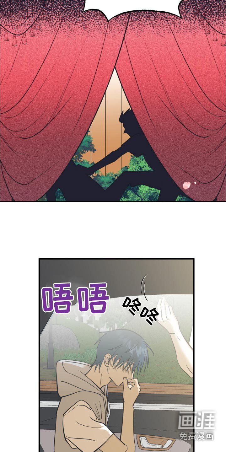 第115章：幻想