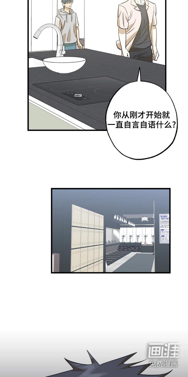 第115章：幻想