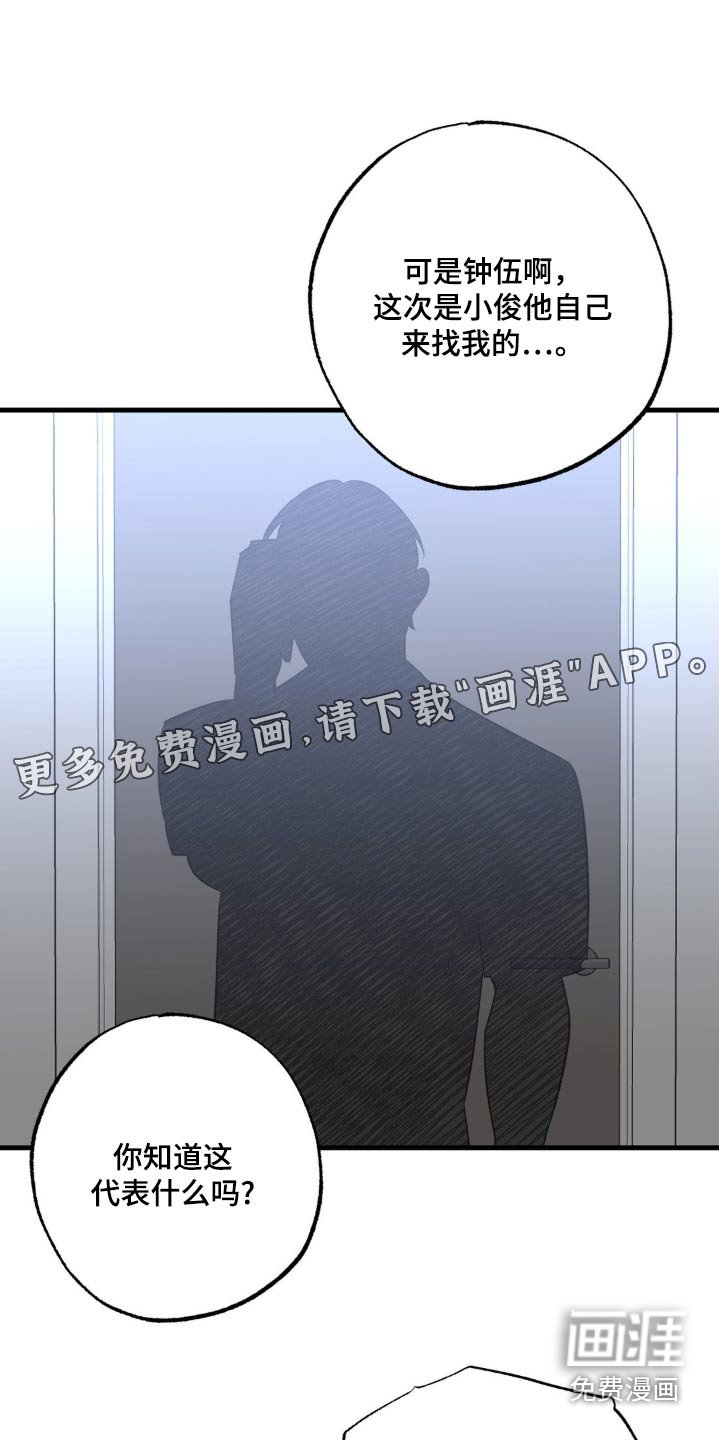 第117章：校服