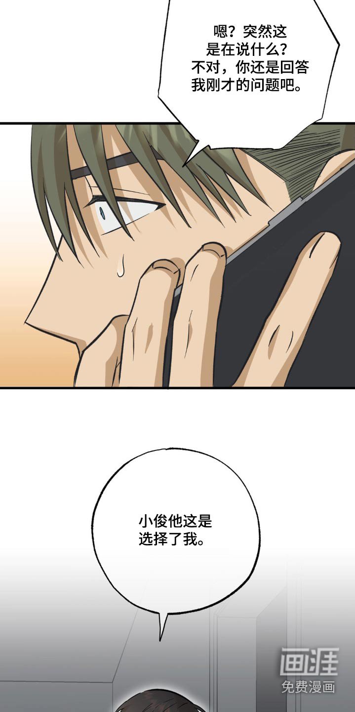 第117章：校服