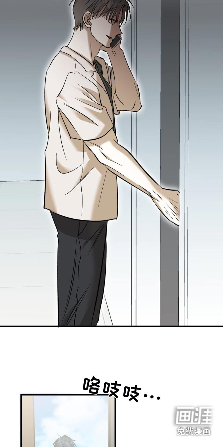 第117章：校服