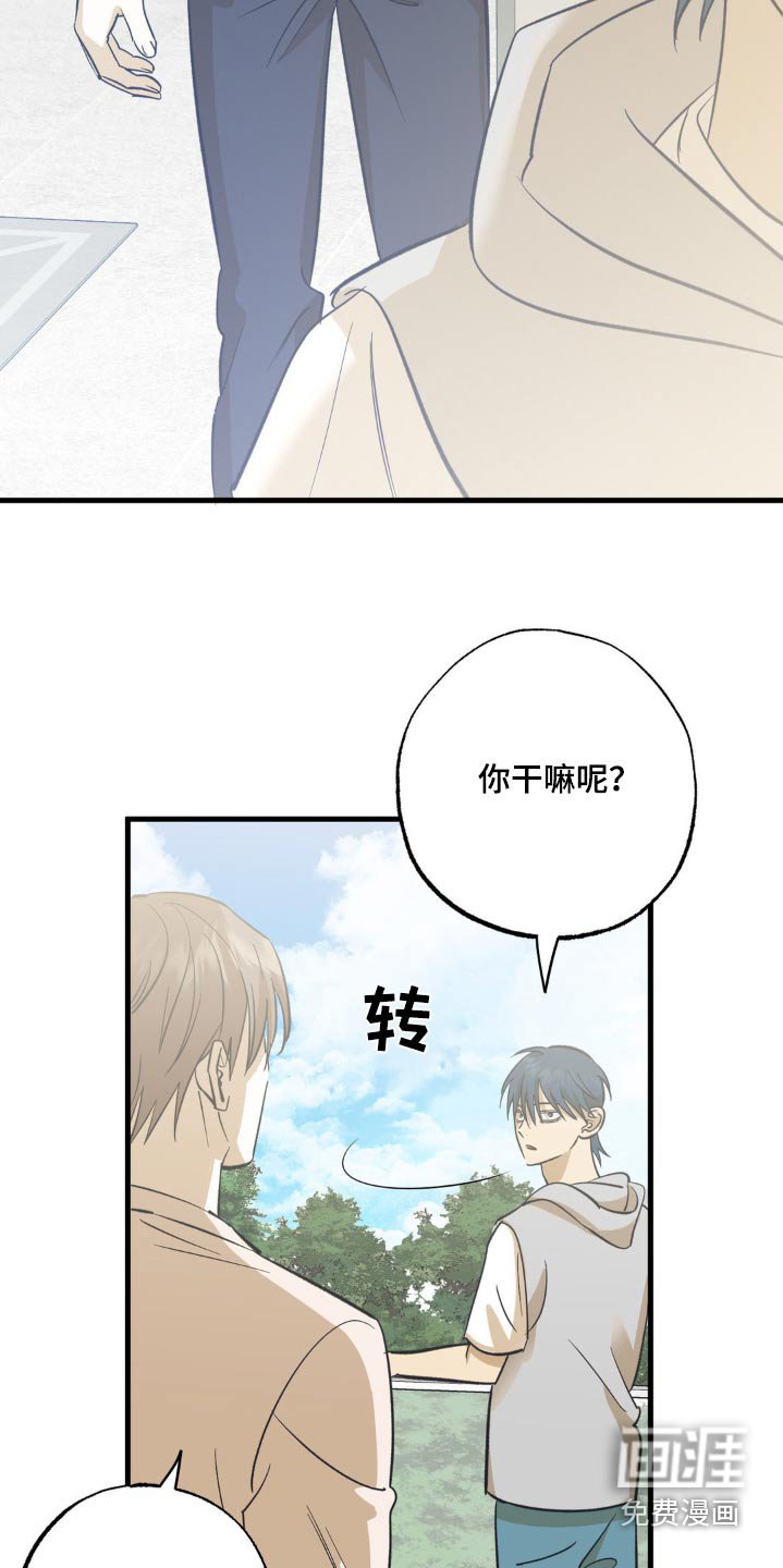 第117章：校服
