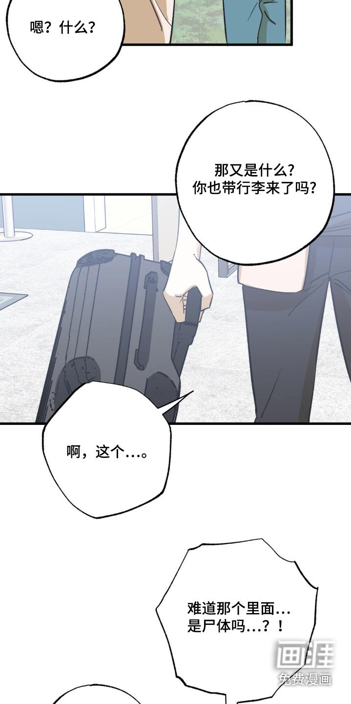 第117章：校服