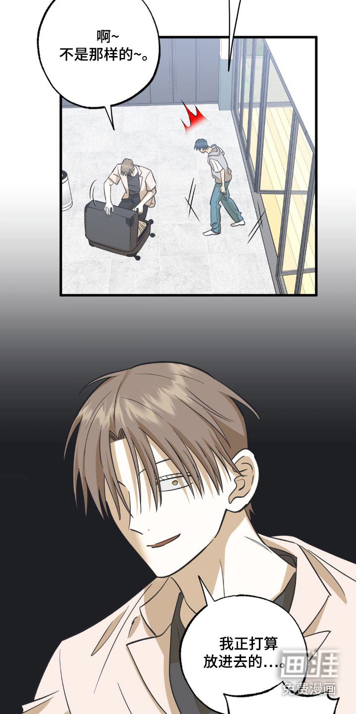 第117章：校服