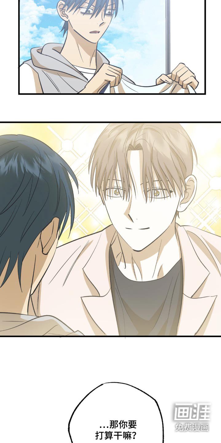第117章：校服