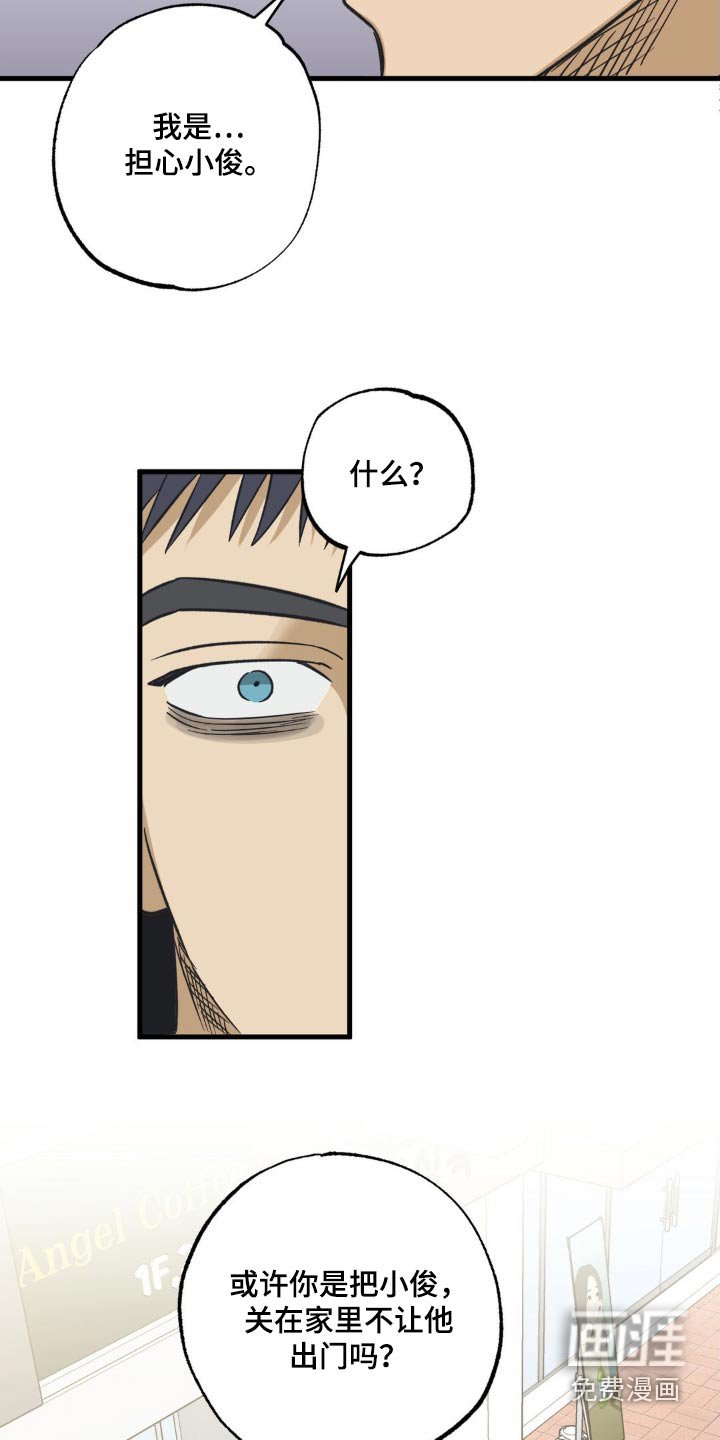 第117章：校服