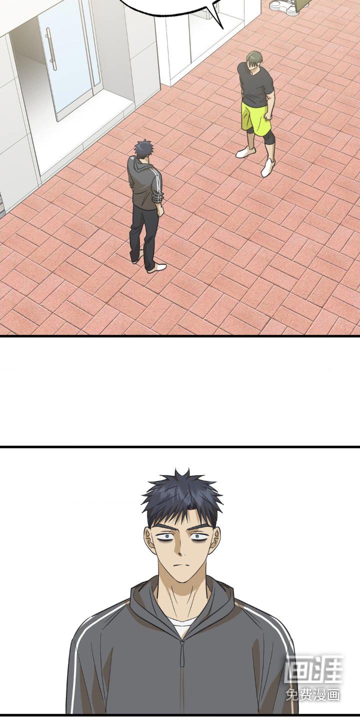 第117章：校服