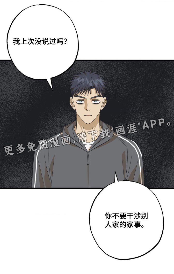 第117章：校服