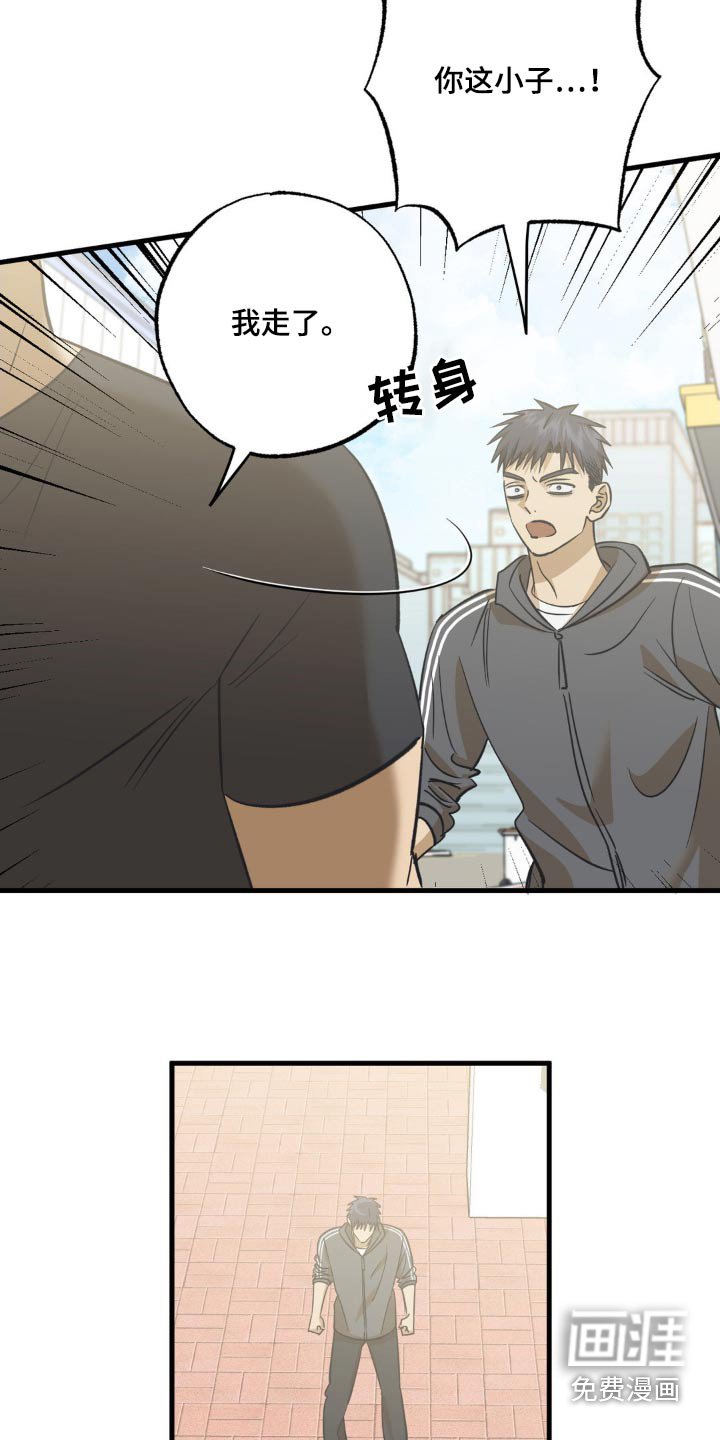 第118章：没有想法