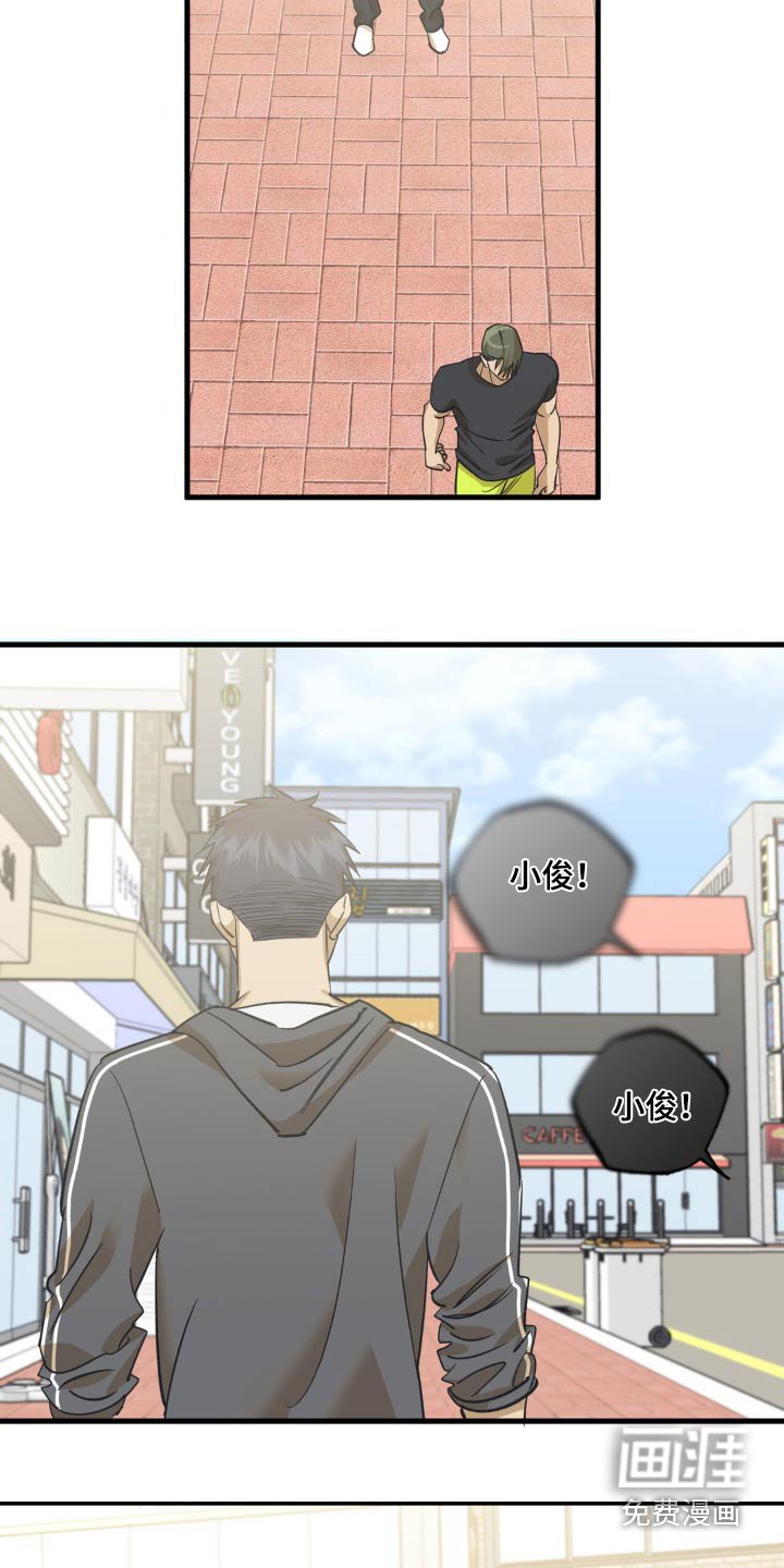 第118章：没有想法