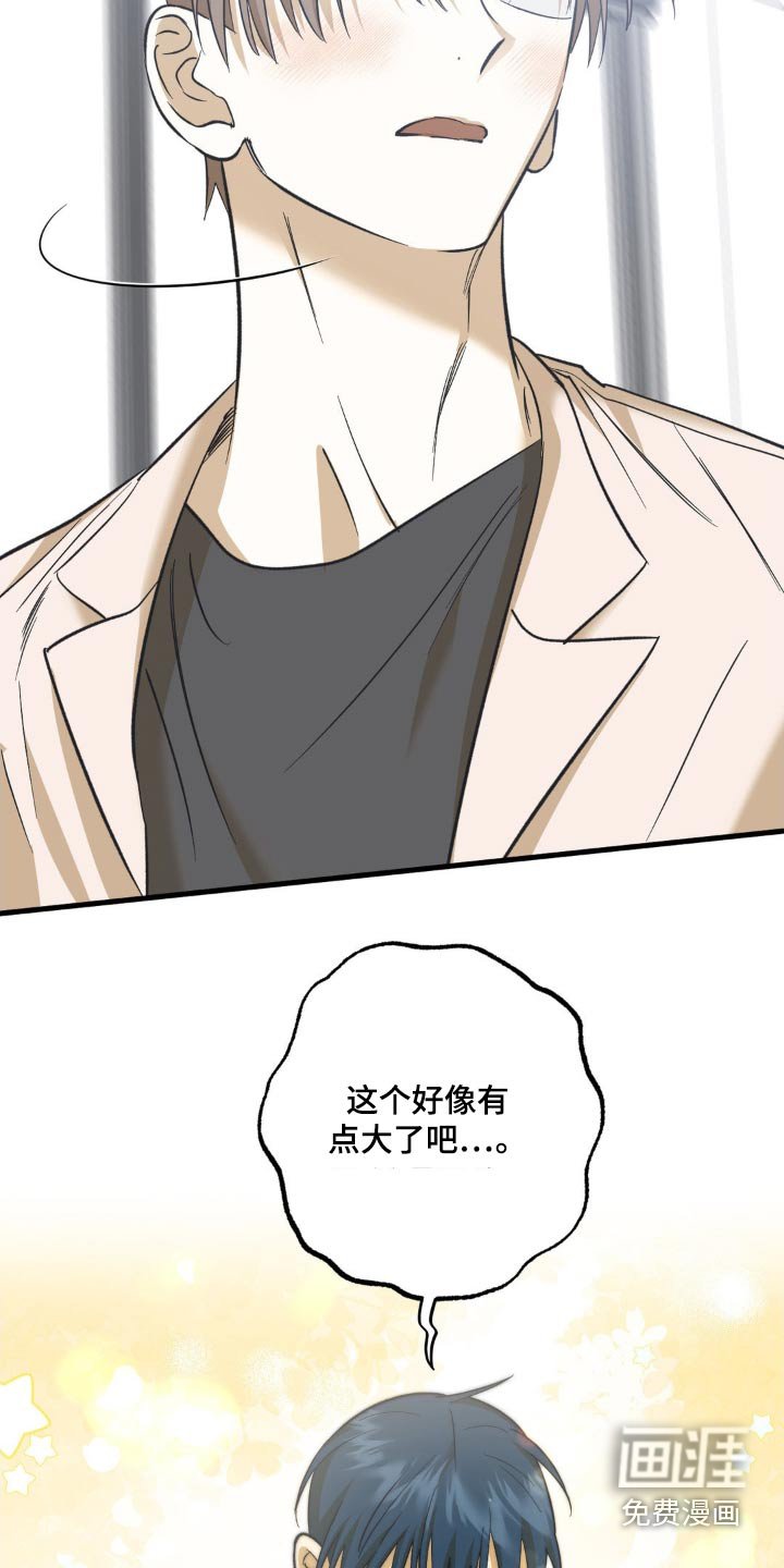 第118章：没有想法