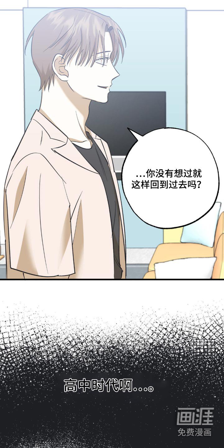 第118章：没有想法
