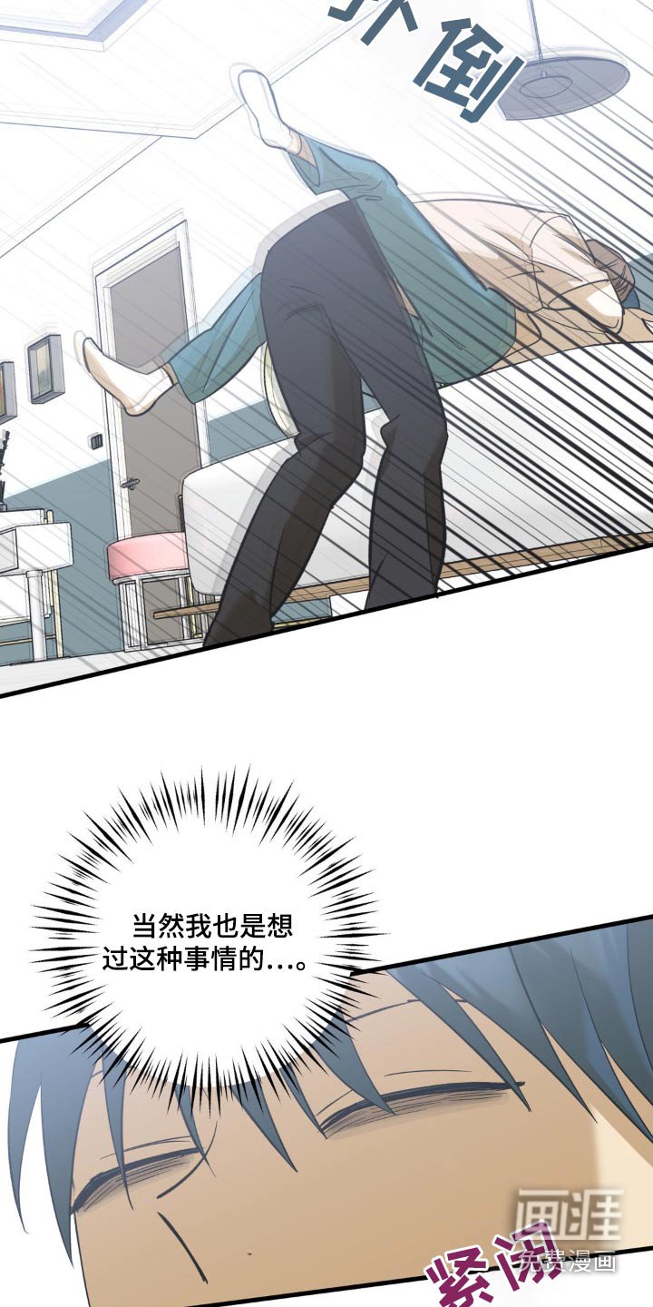 第118章：没有想法