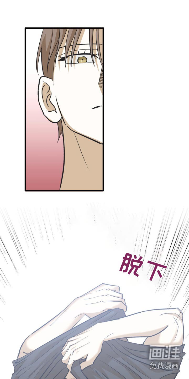 第118章：没有想法