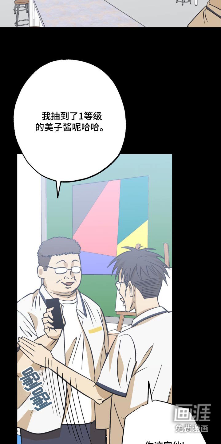 第119章：彩色铅笔