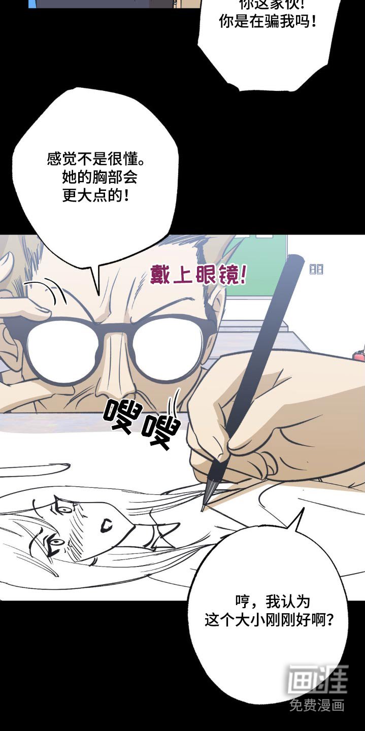 第119章：彩色铅笔